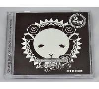 Hitsuji de Oyasumi Series Vol. [Import allemand]