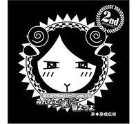 Hitsuji de Oyasumi Series Vol. [Import allemand]