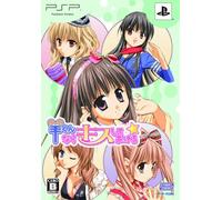 Hitsuji-kun nara Kiss Shite Ageru [Limited Edition][Import Japonais]
