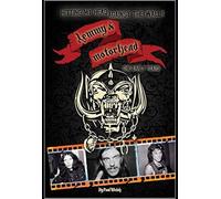 Hitting My Head Against The Wall! : Lemmy & Motorhead: The Early Years