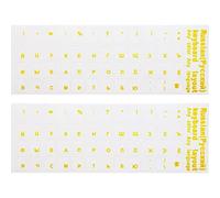 HiyyFloy Autocollants pour Clavier Russe 2 Pièces Lettres De Clavier Transparentes Autocollants De Remplacement Disposition Russe Lettres D'étiquette D'alphabet pour Ordinateur