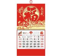 HiyyFloy Calendriers Chinois 2026, Calendrier Mural Mensuel Traditionnel, Année du Cheval, Calendrier Lunaire Chinois, Décoration pour Le Nouvel an, Maison, Restaurant, Bureau