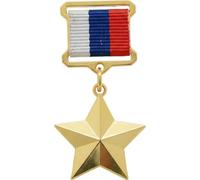 HiyyFloy Médaille du Héros du Travail Soviétique - Insigne Militaire Étoile d'or De L'urss, Épinglette De Récompense Socialiste Russe, Épinglette Commémorative De L'urss