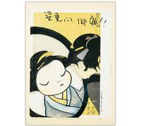 HKAHF AJWUQ Affiches Yoshitomo Nara《Monde Flottant》Art Mural Yoshitomo Nara Impressions Yoshitomo Nara Peinture sur Toile Pop Art Image pour Décoration Intérieure 40x60cm sans Cadre