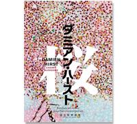 HKAHF AJWUQ Damien Hirst Cerlsiers Affiche Cerisier Fleurs Impressions Fondation Cartier Art Mural Peinture sur Toile pour Salon Décor Photo 30x40cmx1 sans Cadre