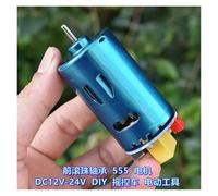 HMCOCOOFM Démarreur électronique RS-555 robuste de 36 mm, DC 18 V, 12 V-24 V, 17800 tr/min, haute vitesse, couple élevé, for perceuse, voiture jouet