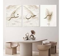 HMDKHI Ensemble de tableaux muraux islamiques, calligraphie arabe - Impressions sur toile - Poster islamique - Décoration murale pour salon (20 x 30 cm - Pas de cadre - Kit Breeze Reed)