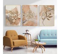 HMDKHI Ensemble d'images murales islamiques, image sur toile islamique, calligraphie arabe, images de décoration murale moderne pour salon, sans cadre (image 3,40 x 60 cm x 3)