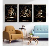 HMDKHI Images de peinture murale islamique - Images sur toile - Calligraphie arabe - Décoration murale moderne pour salon - Pas de cadre (image 5,60 x 90 cm x 3)