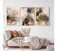 HMDKHI Images murales islamiques, calligraphie arabe - Poster islamique - Impression sur toile - Images modernes - Décoration murale pour le salon (3 pièces - 30 x 40 cm, image 16)