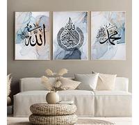 HMDKHI Images murales islamiques, calligraphie arabe - Poster islamique - Impression sur toile - Photos de salon modernes - Décoration murale (50 x 70 cm - Sans cadre, bleu abstrait), (HMDKHI)
