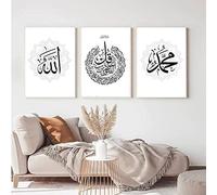 HMDKHI Lot de posters islamiques, calligraphie arabe - Impression sur toile - Images islamiques modernes - Décoration murale pour le salon - Noir - 60 x 90 cm - Sans cadre - Calligraphie coranique