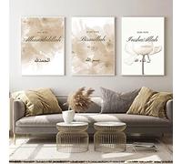 HMDKHI Tableau Islamique Calligraphie, Islam Moderne, Toile Arabe Poster Coran Decoration Murale Salon 50X70Cm X 3Pcs - Sans Cadre