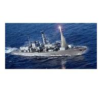 Trumpeter Maquette bateau HMS Type 23 Frégate Montrose (F236) – Échelle 1:700 – Kit plastique