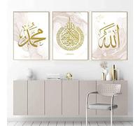 HMXQLW Calligraphie Islamique Toile Peinture Tableau Decoration Murale, Impression sur Toile Affiche Salon Chambre Maison Moderne Aesthetic Room Decor x3 sans Cadre (50X70cm,Calligraphie Islamique)