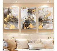 HMXQLW Calligraphie islamiques Impression sur Toile Affiche Decoration Murale Tableau Art Moderne Toile Peinture Salon Chambre Maison Decoration Murale X3 sans Cadre (F,40X60cm)