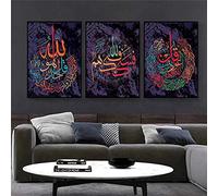 HMXQLW Islamique Calligraphie Musulmane Toile Peinture Affiche Decoration Murale Tableau Art, Impression sur Toile Salon Chambre Maison Decor Murale Moderne Aesthetic Art sans Cadre (3X40X60CM)