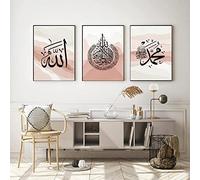 HMXQLW Islamique Calligraphie Toile Peinture Affiche Decoration Murale Tableau Art, Impression sur Toile Salon Chambre Maison Decor Murale Moderne Aesthetic Art sans Cadre (9,3X60X80CM)
