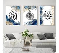 HMXQLW Islamique Calligraphie Toile Peinture Affiche Decoration Murale Tableau Art, Impression sur Toile Salon Chambre Maison Decor Murale Moderne Aesthetic Art sans Cadre (10,3X50X70CM)