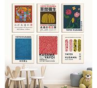 Hnyjyfa Yayoi Kusama Poster Animal Fleur Champignons Citrouille Affiche Polka Dot Queen Art Tirages Japon Obsessive Artiste Peinture Abstraite Murale Sans Fil Point Chambre Decoration 0307126