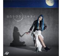 Ho.N.to.U.So [Import allemand]