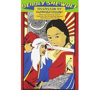 HO / STARK / MCGILL / MARGRAFF / S - Deadly She-Wolf Assassin at Armageddon!/Mommas Song