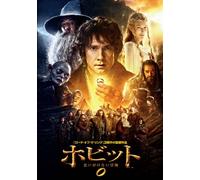 Hobbit:An Unexpected Jour [Import allemand]