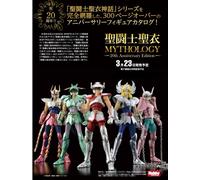 Hobby Japan Saint Seiya Mythologie Édition Du 20e Anniversaire