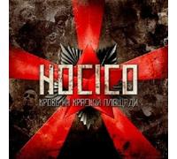 HOCICO - BLOOD ON THE RED SQUARE 2 CD + DVD NEUF