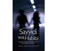 Hoda Barakat'S Sayyidi Wa Habibi: The Au Hoda Barakat, (Auteur)