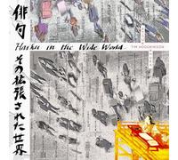 Hodgkinson, Tim / Kamura, Atsuko - Haiku in The Wide World