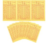 Hoement Papier D'offrandes Sacrées Jaune - 900 Feuilles - Papier Funéraire pour Culte Ancestral, Funérailles, Rites Commémoratifs - Usage Traditionnel pour Sacrifices Funéraires Et Culte des Ancêtres