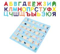 Hohopeti Puzzle Éducatif Montessori en Bois, Alphabet Russe Grand Format Bleu, D’Apprentissage pour Tout-Petits, Développement Cognitif et Motricité Fine, Jeu Pédagogique 1 Pièce