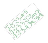 Hohopeti Stickers Muraux Alphabets Arabes Phosphorescents Décoratifs pour Chambre Garçon Fille Autocollants Éducatifs Auto-adhésifs Lettres Lumineuses pour Apprentissage et Décoration