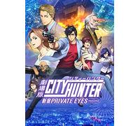 Hojo Tsukasa-Gekijou Ban City Hunter [Edizione: Giappone] [Blu-Ray] [Import]