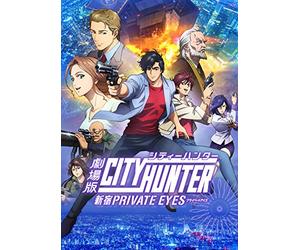 Hojo Tsukasa-Gekijou Ban City Hunter [Edizione: Giappone] [Blu-Ray] [Import]