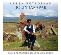 Hokin Janapar Music Performed On Armenian Duduk E