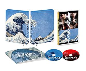 HOKUSAI 豪華版 [DVD]