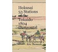 Hokusai 53 Stations Of The Tokaido 1804 Horizontal
