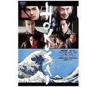 HOKUSAI [DVD]