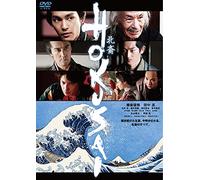 HOKUSAI [DVD]