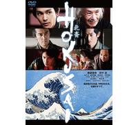 HOKUSAI [DVD]