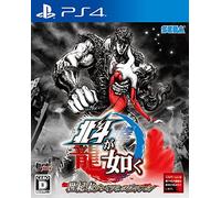Hokuto ga Gotoku - Centurys End Premium Edition [PS4] [import Japonais]