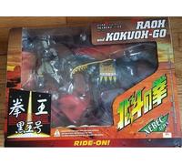 Hokuto No Ken 199x Le Survivant Fist Of The North Star - Raoh & Kokuoh-Go