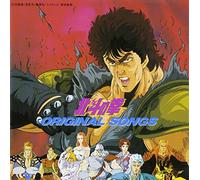 Hokuto No Ken Original Songs [Import]