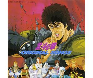 Hokuto No Ken Original Songs [Import]