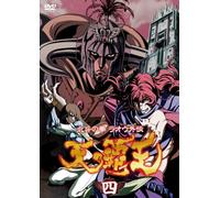 Hokuto No Ken Raou Gaiden Ten [Import allemand]