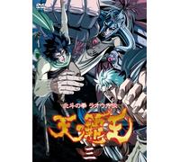 Hokuto No Ken Raou Gaiden Ten [Import allemand]