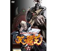 Hokuto No Ken Raou Gaiden Ten [Import allemand]