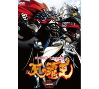Hokuto No Ken Raou Gaiden Ten [Import allemand]